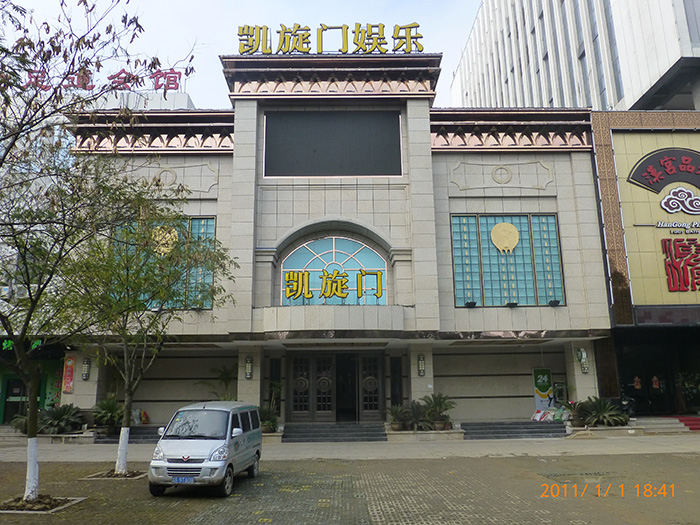 帶邊框護欄